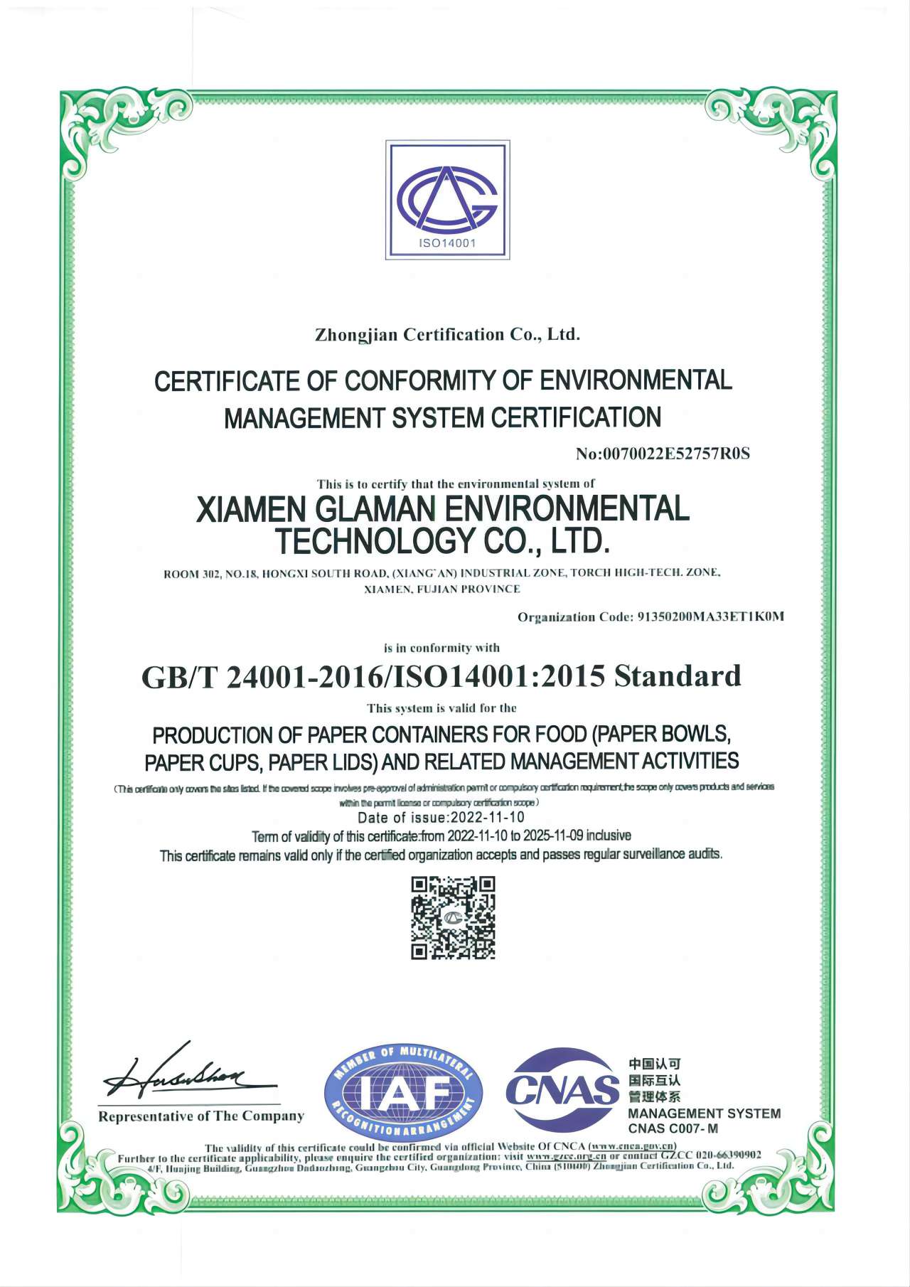 The certification of ISO14001
