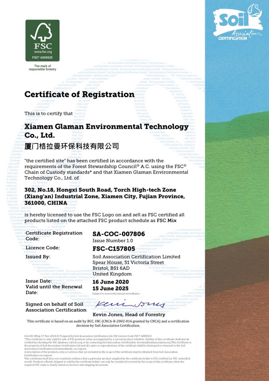 The certification of FSC