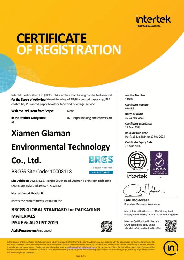 The certification of BRC